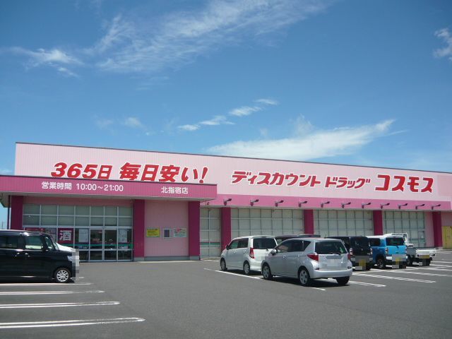 ファミーユⅣ その他