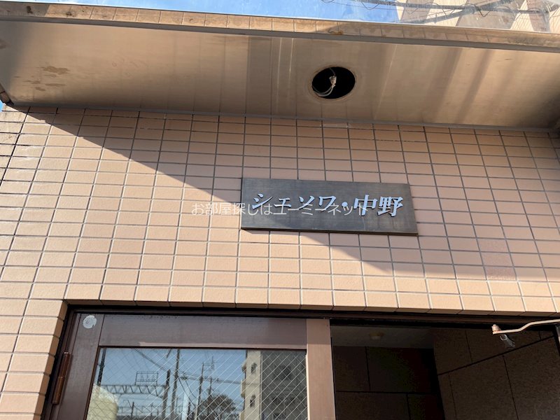 シェソワ エントランス