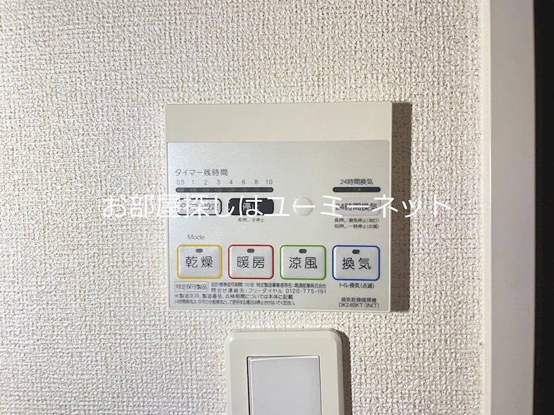 サンクレール その他設備