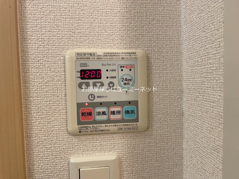 アビタシオンＢ その他