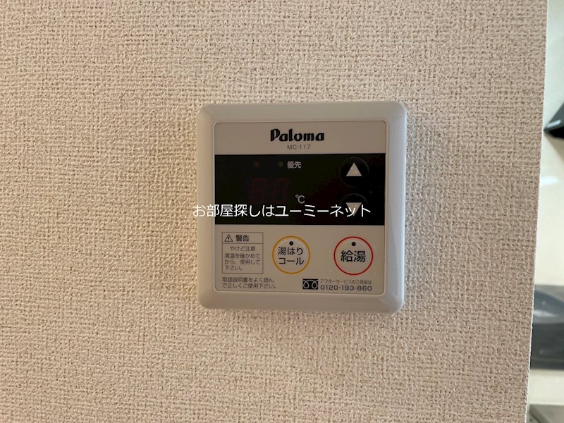 アビタシオンＢ その他