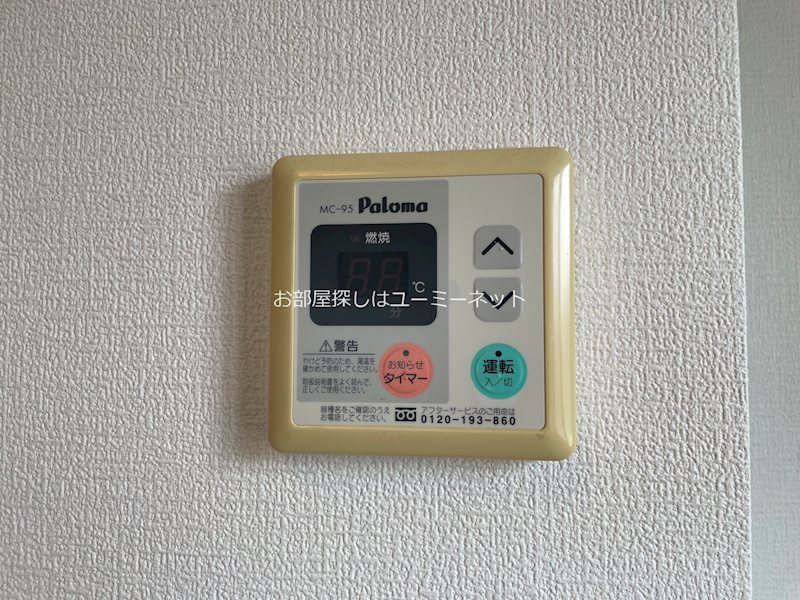 サザンアイランド その他設備