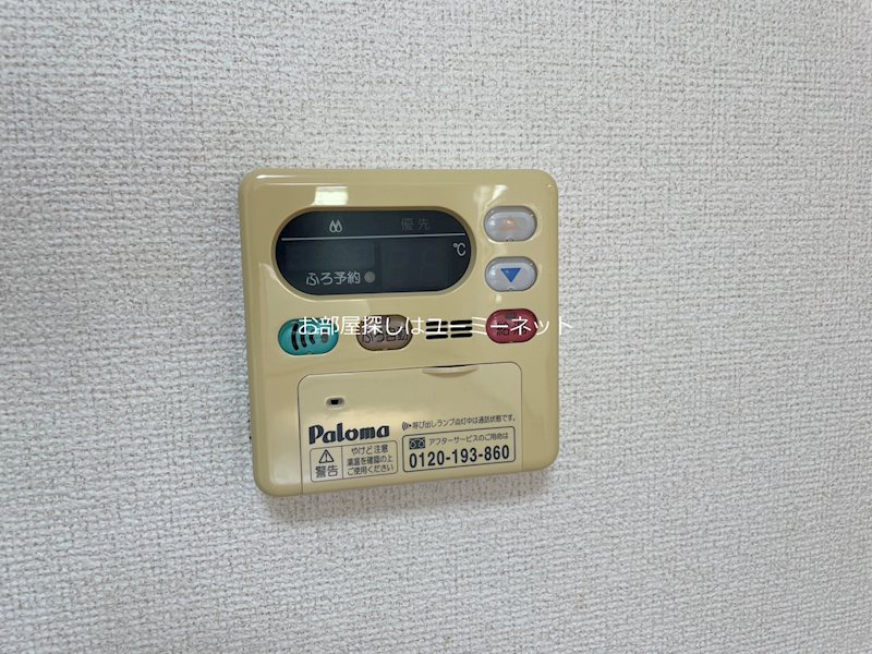 アーバンハイツＢ その他設備