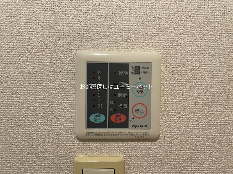 アーバンハイツＢ その他
