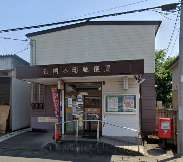 下野市下石橋新築アパート 郵便局