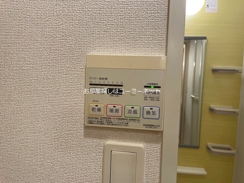 ウィルコート・永慎 その他