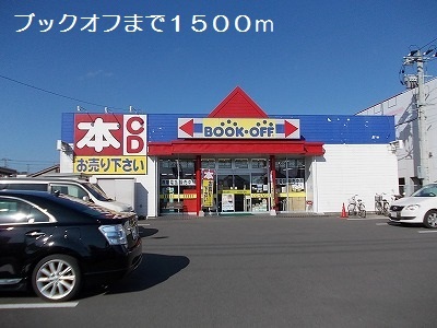 ウィルコート・永慎 その他
