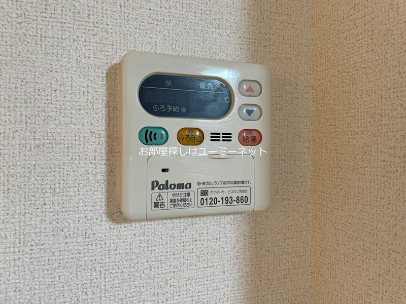 ウィルコート・永慎 その他設備