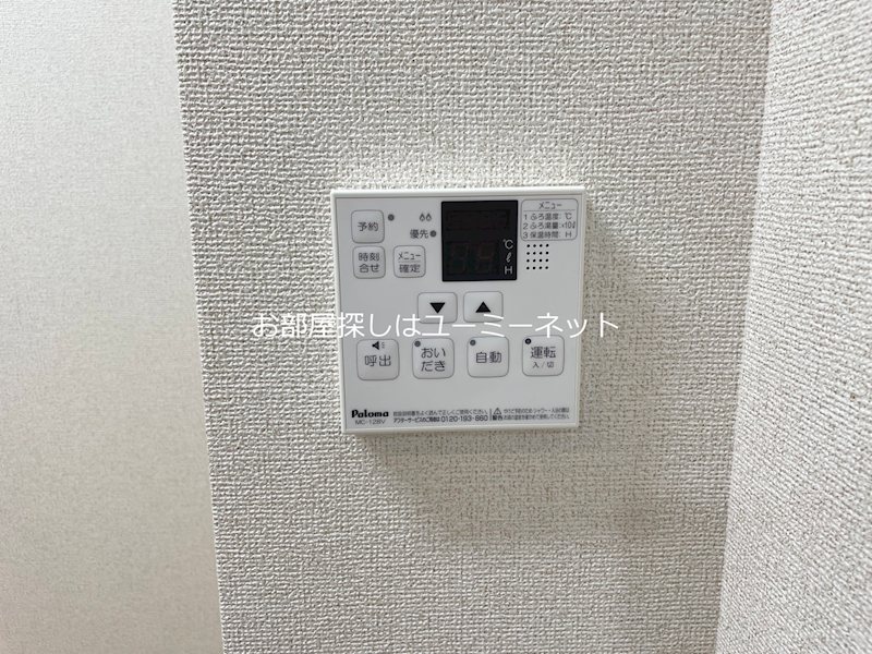 ファミーユⅠ その他設備