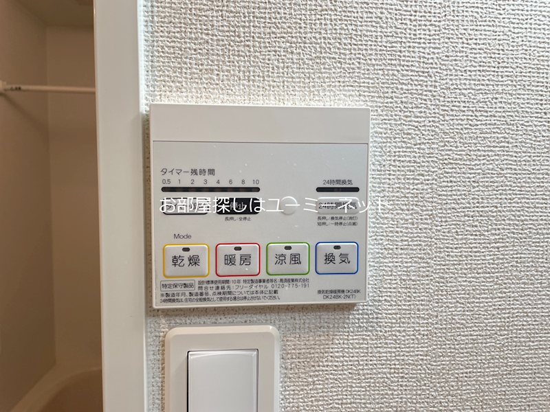 ファミーユⅠ その他