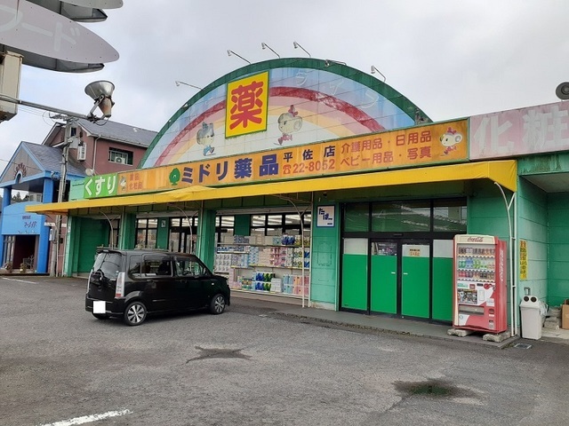 ベル　メゾン　永利 その他
