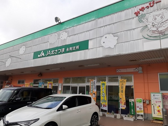 ベル　メゾン　永利 その他