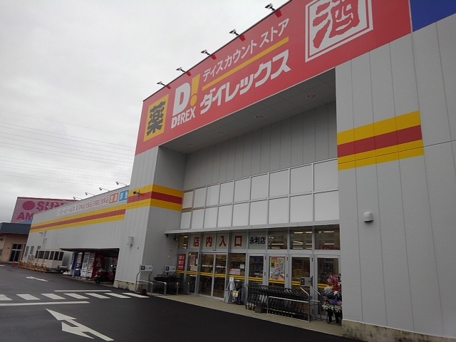 ベル　メゾン　永利 その他