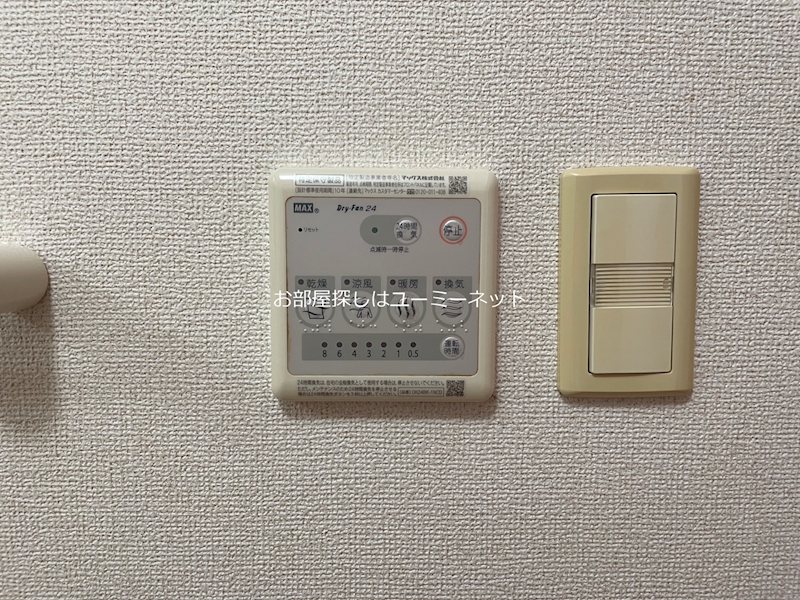 セイバリー溝辺Ⅱ その他設備
