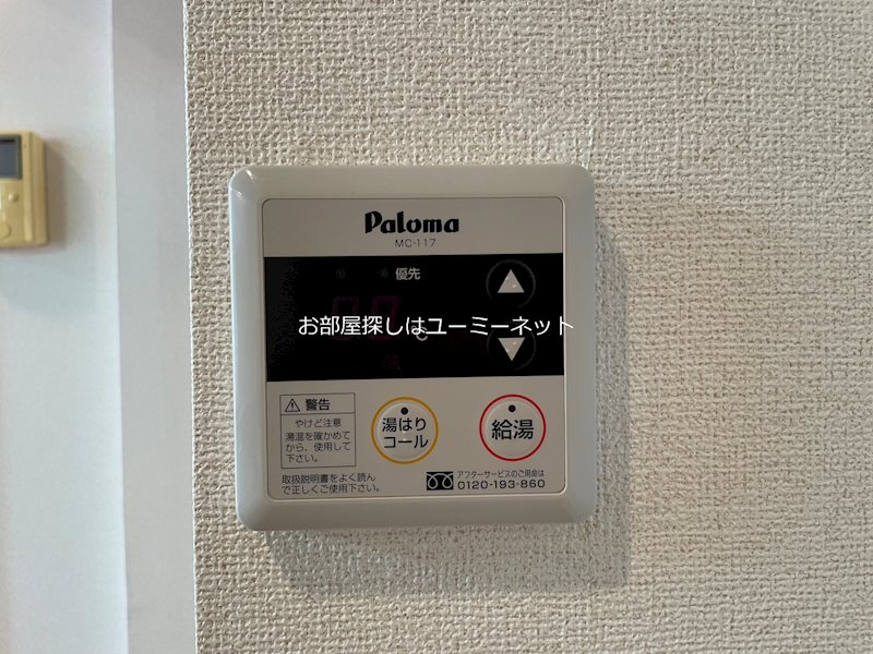 セイバリー溝辺Ⅱ その他