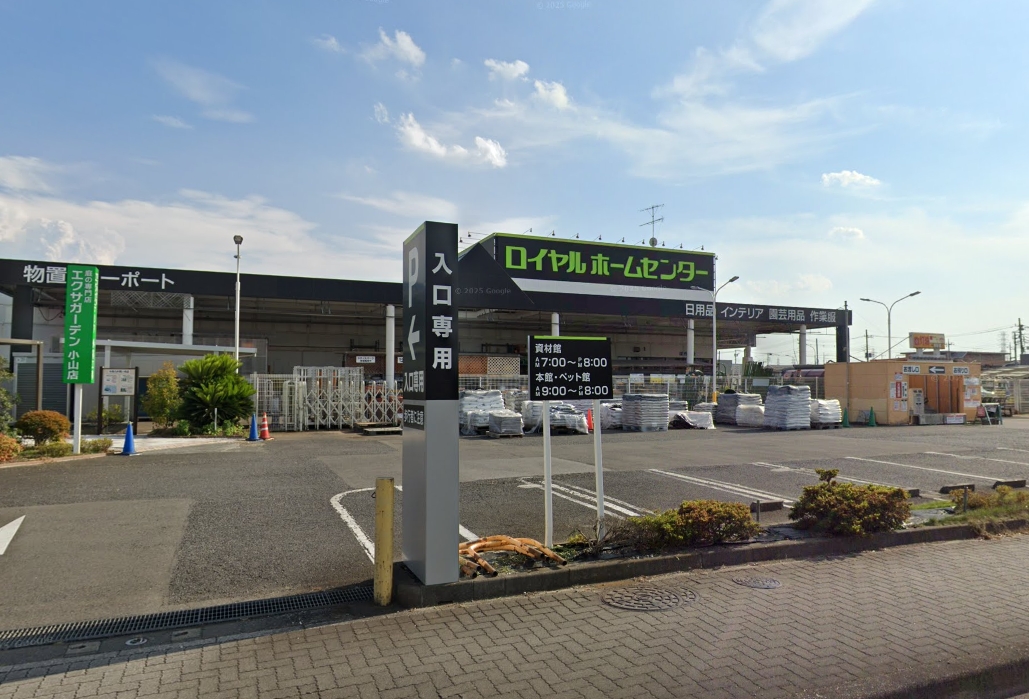K・Village　C棟 ホームセンター