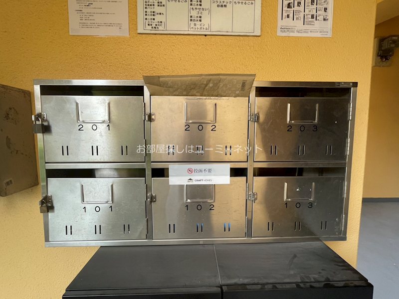 福永マンション その他