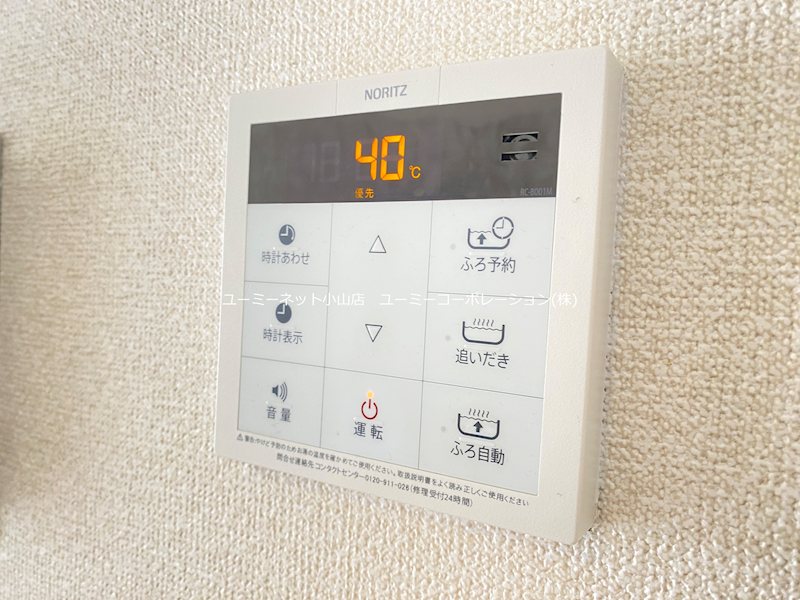 ピーノ・エヴァラスティング その他設備