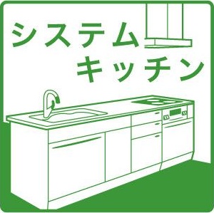 ヴィラ下古山 間取り