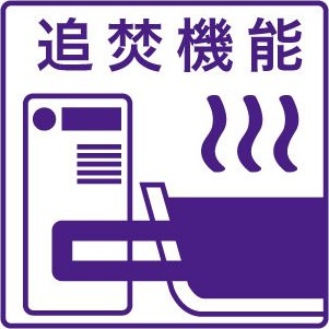 ヴィラ下古山 間取り