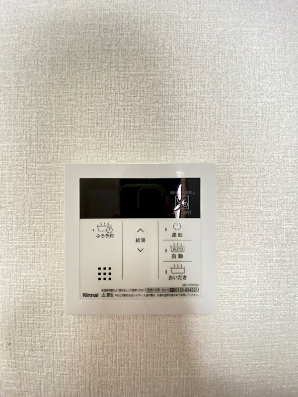 ドリームタウン三和　B棟 その他設備