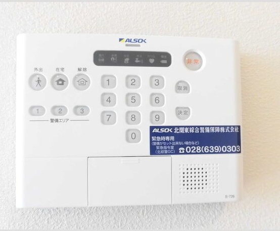 グランオッツ　Ⅲ その他設備