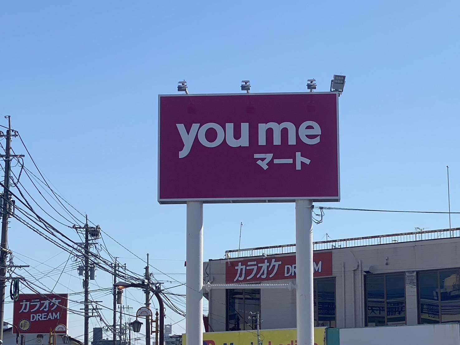 ミル・ルミエールⅡ スーパー