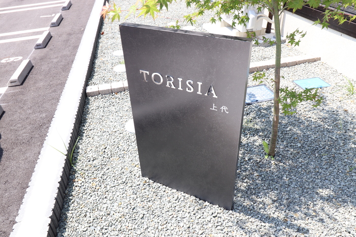 TORISIA上代 駐車場