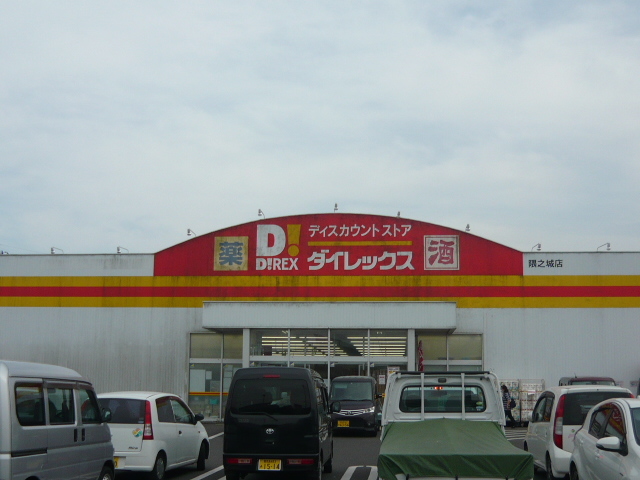 ベラ・ルーチェ宮崎Ｂ その他