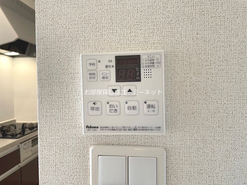 さつまⅠ その他
