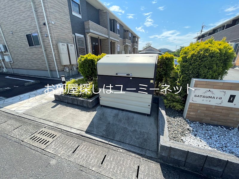 さつまⅠ その他