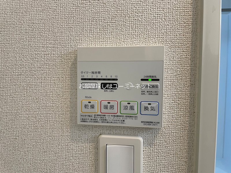 さつまⅠ その他
