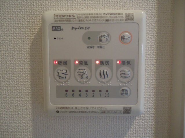 グレイス・ワン今泉 セキュリティ