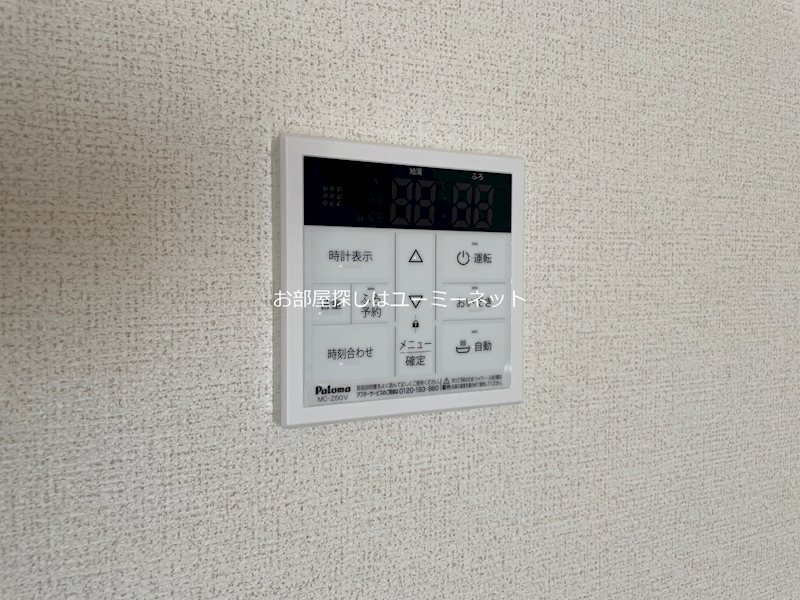 アドバンス銀河の森Ⅰ その他設備