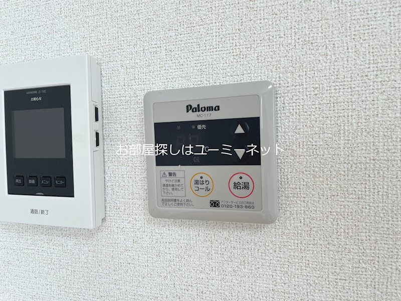 アクティブロード・Ｙ その他