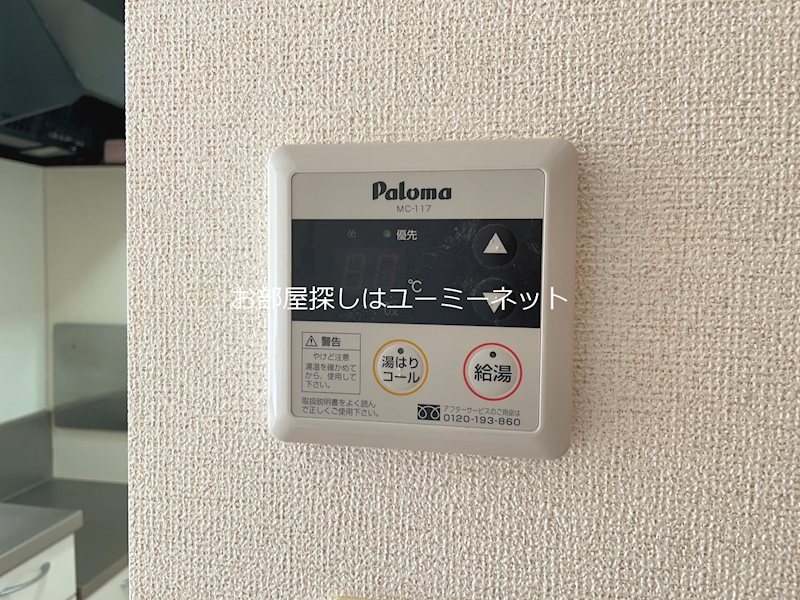 アクティブロード・Ｙ その他