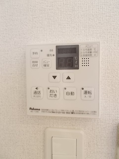 アモーレ その他