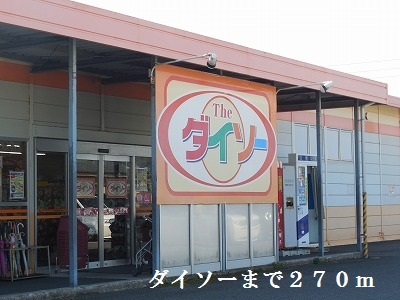 アモーレ その他