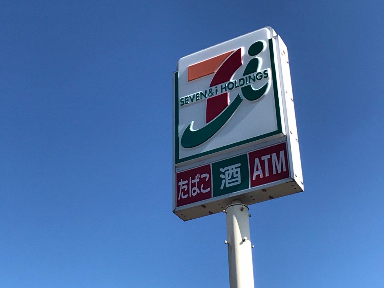 フォレストパークサイド永利 コンビニ
