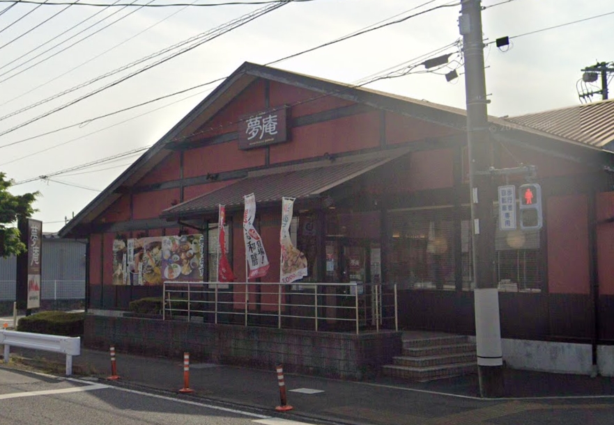 ラフィネヤジマ レストラン