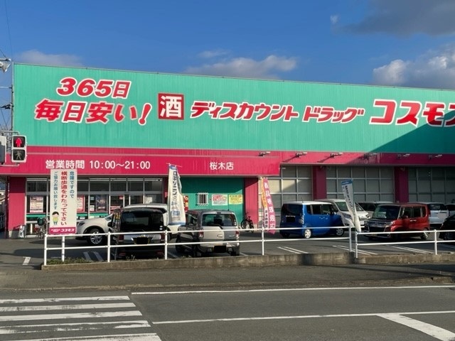 ソレイユ その他