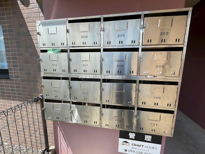アーネスト姶良 エントランス