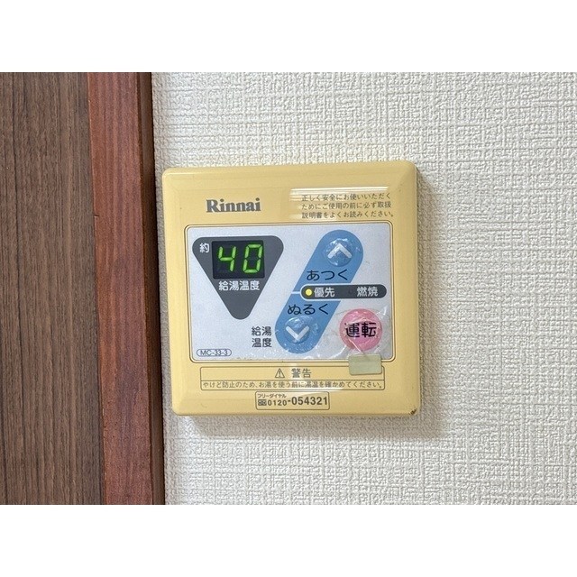 ツキシマサイドハイツ その他