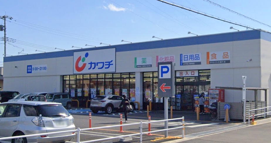 ツキシマサイドハイツ ドラッグストア