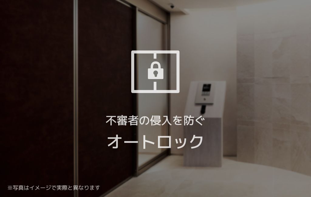 エリーズコート　宇宿 その他
