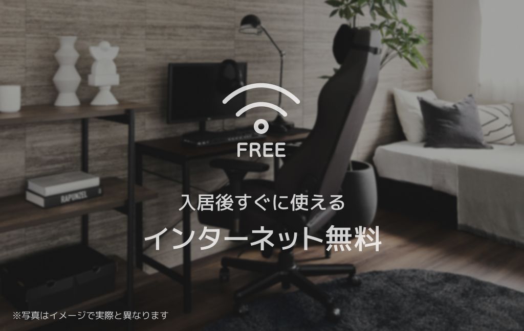 エリーズコート　宇宿 その他