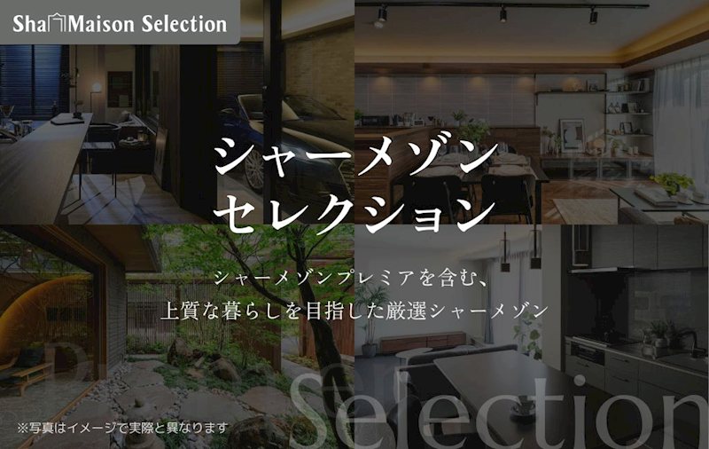 エリーズコート　宇宿 その他
