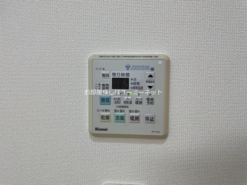 スモールガーデン　巧 その他