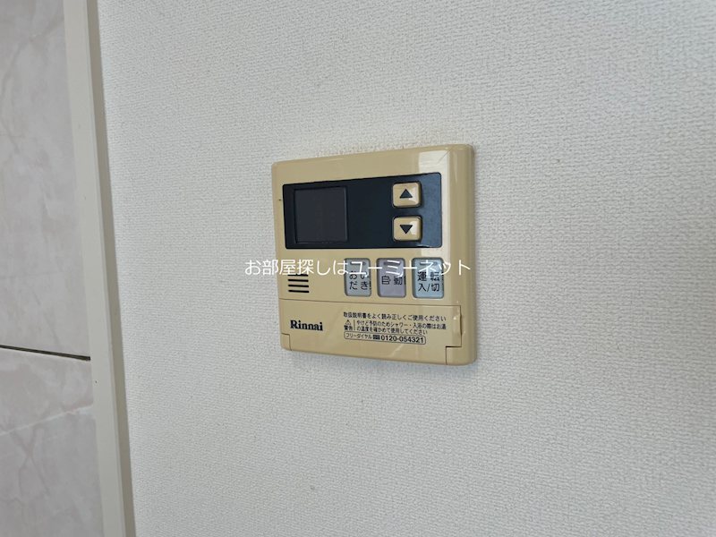 スモールガーデン　巧 その他