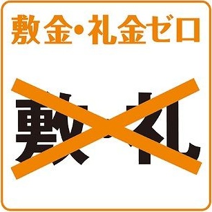 ディアス・ビオレータF 間取り
